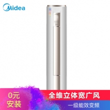 美的（Midea）3匹智行 一級能效變頻冷暖圓柱空調(diào)柜機(jī) KFR-72LW/BP3DN8Y-YH200(B1)