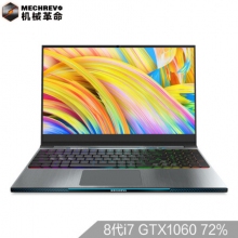 機械革命(MECHREVO)Z2 72%IPS GTX1060 6G 15.6英寸窄邊框吃雞游戲筆記本i7-8750H 8G 128GPCIE+1T 機械鍵盤