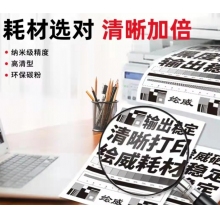 繪威CC388A 88A大容量硒鼓 