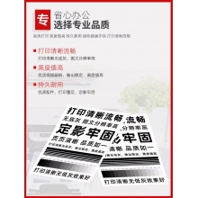 格之格 硒鼓 適用于惠普1106