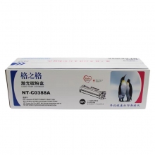 格之格 硒鼓 適用于惠普1007