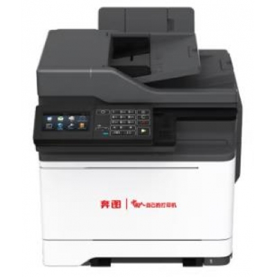 CM5055DN A4彩色激光多功能一體機